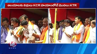 KTR Participates in Lal Darwaza Bonalu Festivities 2026  | V6 News