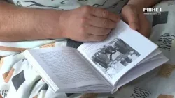 Книги та засоби гігієни: у Рівному поранені військовослужбовці отримали подарунки