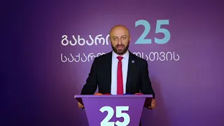 “ქართული ოცნება ასაკრძალი პარტიების სიას კიდევ ერთს ამატებს – “გახარია საქართველოსთვის”