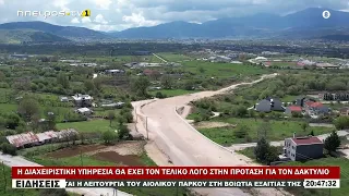 Η ΔΙΑΧΕΙΡΙΣΤΙΚΗ ΥΠΗΡΕΣΙΑ ΘΑ ΕΧΕΙ ΤΟΝ ΤΕΛΙΚΟ ΛΟΓΟ ΣΤΗΝ ΠΡΟΤΑΣΗ
