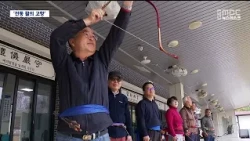 [R] Yecheon, the 'Home of Archery': From Traditional Bows to Olympic Archery