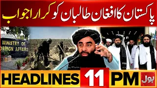 Imran Khan Transfer to Hospital | BOL News Headline 11 PM | Imran Khan Health Latest Updates