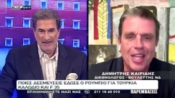 ΠΑΡΕΜΒΑΣΕΙΣ Ι 08-10-26