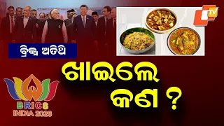 BRICS Gala Dinner: World Leaders Served Traditional Indian Millet-Based Cuisine