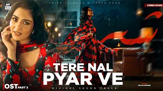 SHER - OST Part 2 | VIDEO SONG | SARAH KHAN | DANISH TAIMOOR | FALAK SHABBIR | ARY MUSIK
