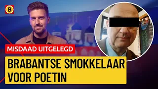 How Nikos B. smuggled technology to Russia