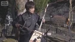 午年に合わせ馬頭琴と和太鼓で開運招福 神奈川・箱根町(2026年1月2日) 午年に合わせ馬頭琴と和太鼓で開運招福 神奈川・箱根町(2026年1月2日)