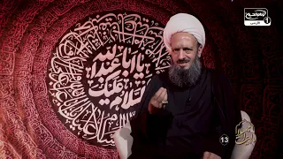 احلی من العسل: توصیف تکان‌دهنده حضرت قاسم علیه السلام از لحظه شهادت