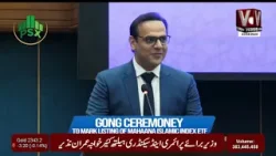 GONG CEREMONY PAKISTAN STOCK EXCHANGE ||VenusHD Satelite Channel Pakistan || 24-4-2024
