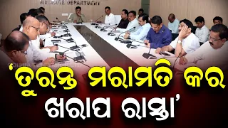 ‘Repair Damaged Roads Immediately’: PWD Minister Prithviraj Harichandan