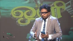PIRAI OLI  | பிறை ஒலி | 2026-10-09 | Nethra TV