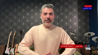 شتاب تورم در ایران و سقوط ارزش ریال در مواجهه با تحریم‌های جدید آمریکا؛ گفت‌وگو با رضا غیبی