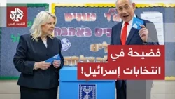 Shin Bet