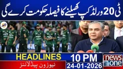 Government will decide on playing T20 World Cup | 10PM News Headlines | News