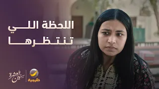 اللحظة اللي كانت تنتظرها غنيمة لنهاية زوجها