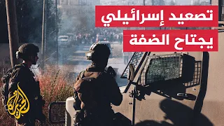 Context of the Event | The occupation expands its military operations and legalizes new settlemen...