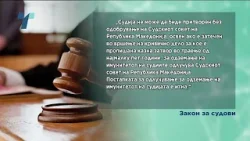 Ристов од средата е на боледување, ќе му се одземе ли имунитетот по пронајдените 350.000 евра?
