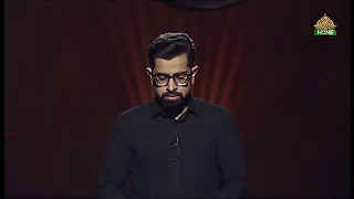 Soz o Salam (سوز و سلام) I Iftikhar Hussain