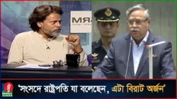 সংসদে তরুণদের প্রতিনিধিত্ব দেখে গর্ব অনুভব করেছি: আশরাফ কায়সার | Talk show | Banglavision News