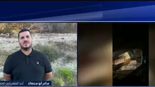 Samer recounts the details of the settlers' assault on his family in front of cameras, police, an...