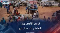 إقالة مفاجئة لوزير الخارجية السوداني وولاة كسلا والقضارف