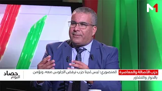 2026 Elections: Mohamed Jadri Provides an Analysis of Future Potential Coalitions