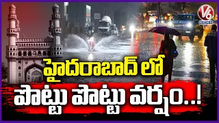 Heavy Rain Hits Hyderabad | V6 News