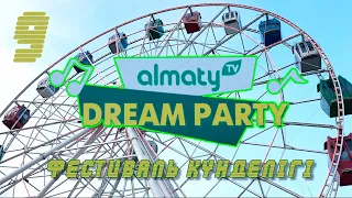 ALMATY DREAM PARTY Фестиваль күнделігі 9
