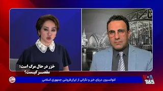خزر در حال مرگ است؛ مقصر کیست؟