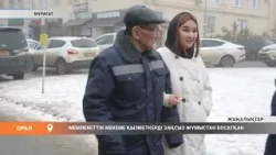 Мемлекеттік мекеме қызметкерді заңсыз жұмыстан босатқан