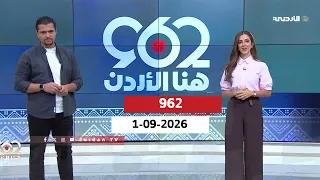 962 | 01-09-2026