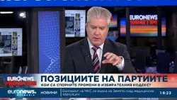 Ваня Нушева: Няма време да извършваме съществени промени в Изборния кодекс