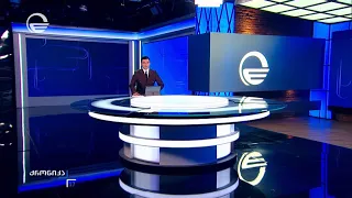 ქრონიკა 17:00 საათზე - 25 ივლისი, 2026 წელი