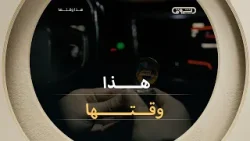 #هذا_وقتها ?⏰الذي يأتيكم خلال سهرة #رمضان على قناة #الشروقTV #هذا_وقتها ?⏰الذي يأتيكم خلال سهرة #رمضان على قناة #الشروقTV