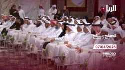 Утреннее шоу «Рабах» — 07.04.2026