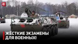 Десантники в боевой готовности! | Как учли опыт СВО? | Внезапные проверки в воинских частях