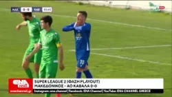 Super League 2 (Φάση playout) : Μακεδονικός-ΑΟ Καβάλα 0-0