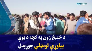 Tape-ball cricket tournament begins in Nangarhar to form a strong regional team for the Eastern Zone
