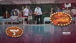 Комедийный сериал "На бесполезном" - 3 серия