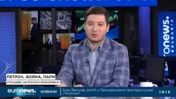 Петрол, война, пари: Отслабва ли руската икономика? Юлиян Войно в „Биз(Д)нес“, 10.02.2026