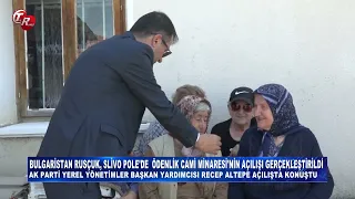 TODAY IN RUMELIA WITH GİZEM NUR AKBULUT (JUNE 27)