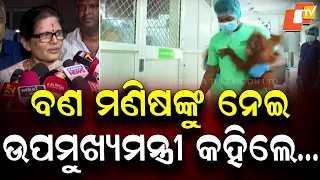 Orangutans Healthy at Nandankanan, Says Deputy CM Pravati Parida