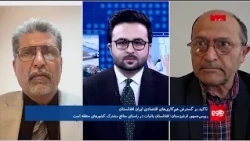 Frakhabar - Afghanistan and New Opportunities for Regional Cooperation
