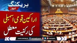 Members of National Assembly In Big Trouble | Speaker's Big Announcement | Samaa TV