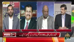 Such Tou Yeh Hai | Syed Anwar ul Hassan | PTV News | 24 April 2024