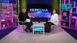 Телепроект "ПЕРСОНА". Гость - Венера Интенгенова