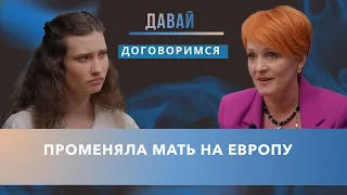 Single mother versus daughter leaving for Europe with her husband. Whose truth carries more weigh...