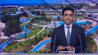 First Amazigh News 07/13/2026