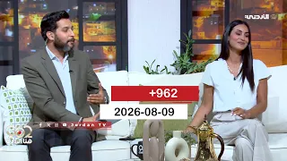 962 | 06-08-2026
