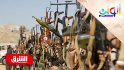 حضرموت بعد استلام المعسكرات.. هل يبدأ الاستقرار فعليًا في اليمن؟ - أخبار الشرق